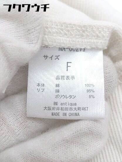 ◇ antiqua アンティカ 長袖 Tシャツ カットソー サイズF オフホワイト レディース_画像5