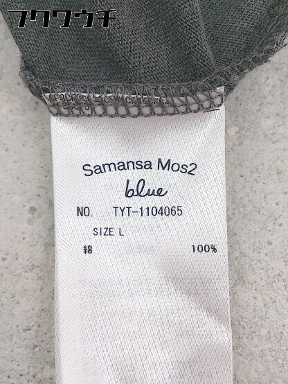 ◇ Samansa Mos2 blue サマンサ モスモス ブルー 半袖 ロング ワンピース サイズL グレー レディース_画像5