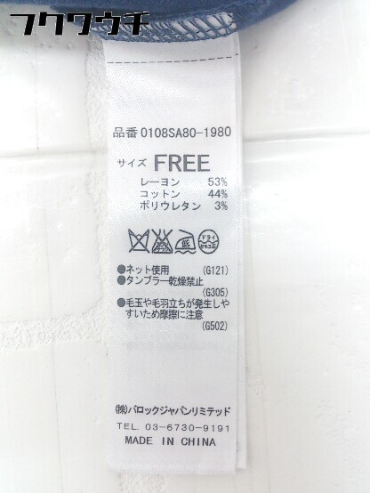 ◇ MOUSSY マウジー 長袖 ロング カーディガン FREE ネイビー レディース_画像5