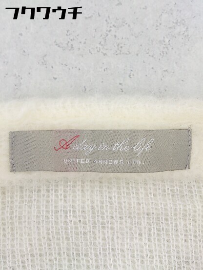 ◇ ◎ A day in the life UNITED ARROWS セーター カットソー アンサンブル アイボリー ホワイト レディース_画像7