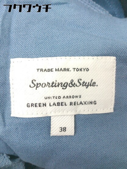 ◇ ◎ green label relaxing UNITED ARROWS サスペンダー付き 2way 膝丈 タイト スカート サイズ38 ブルー系 レディース_画像4