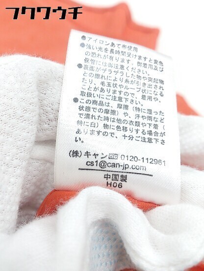 ◇ Te chichi テチチ 膝丈 フレア スカート サイズM オレンジ レディース_画像6