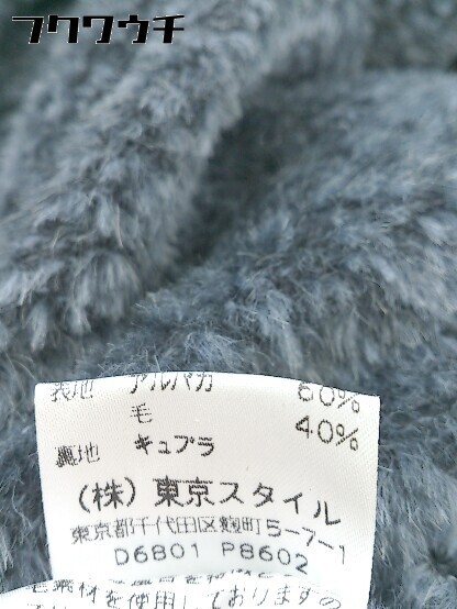 ■ BLULY?東京スタイル 長袖 コート サイズ9 グレー系 レディース_画像6