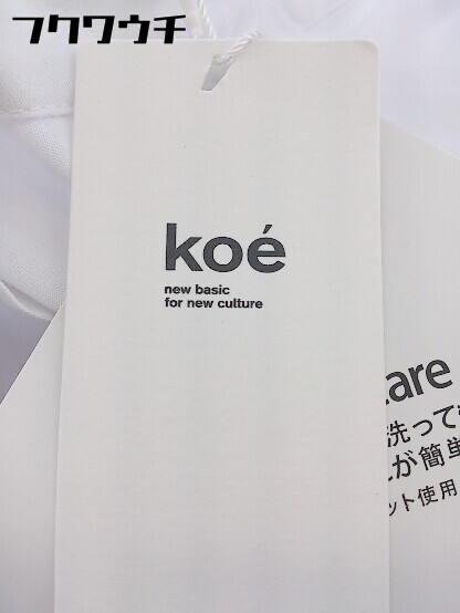 ◇ ●新品● ◎ koe コエ タグ付き 長袖 ロング ワンピース サイズF ホワイト レディース_画像5