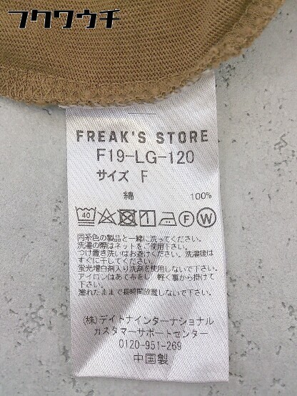 ◇ FREAK'S STORE フリークスストア 長袖 ロング ワンピース サイズF キャメル レディース_画像7