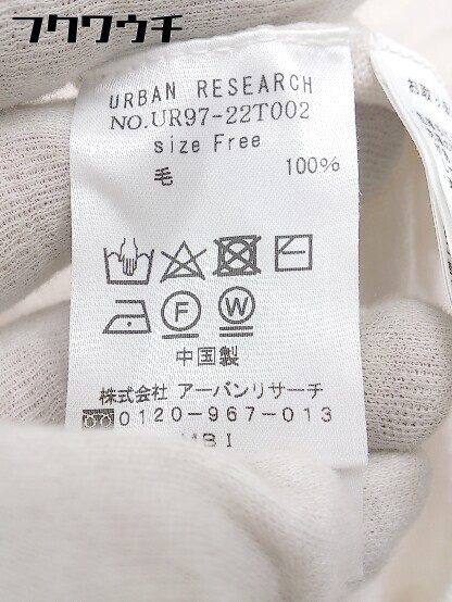 ◇ URBAN RESEARCH アーバンリサーチ ウール 長袖 ニット セーター サイズF ライトベージュ系 レディース_画像5