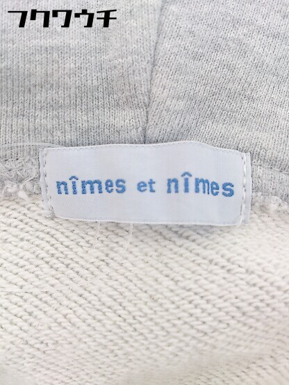 ◇ nimes et nimes ニーム エ ニーム 長袖 ジップアップ ジャケット グレー レディース_画像4