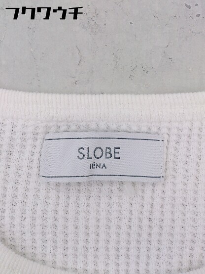 ◇ SLOBE IENA スローブ イエナ ワッフル生地 半袖 Tシャツ カットソー ホワイト レディース_画像4