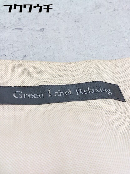 ◇ green label relaxing UNITED ARROWS リネン混 長袖 ジャケット サイズ40 ベージュ系 レディース_画像4