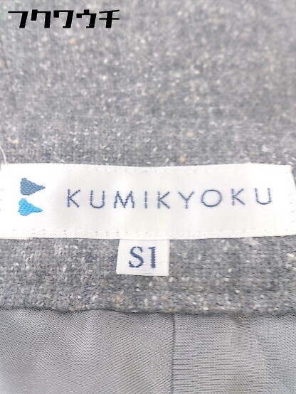 ◇ KUMIKYOKU 組曲 ショート パンツ サイズS1 グレー レディース_画像4