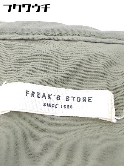 ■ FREAK'S STORE フリークスストア ボア ノーカラー コート サイズF アイボリー系 レディース_画像4