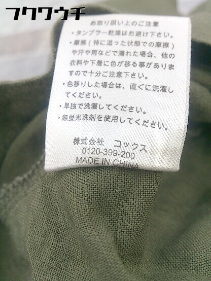 ◇ ikka イッカ リネン混 長袖 ジャケット サイズM カーキ系 レディース ▽_画像6