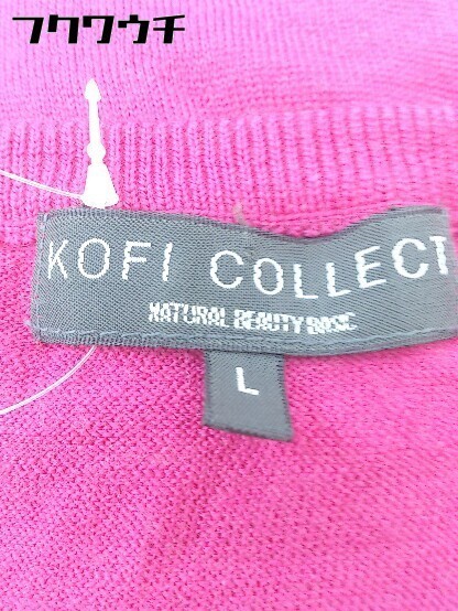 ◇ KOFI COLLECT コフィコレクト ウール 長袖 ニット セーター サイズL ピンク系 レディース_画像4