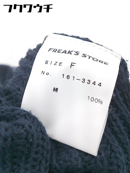 ◇ FREAK'S STORE フリークスストア コットン 長袖 ニット セーター サイズF ネイビー レディース_画像6