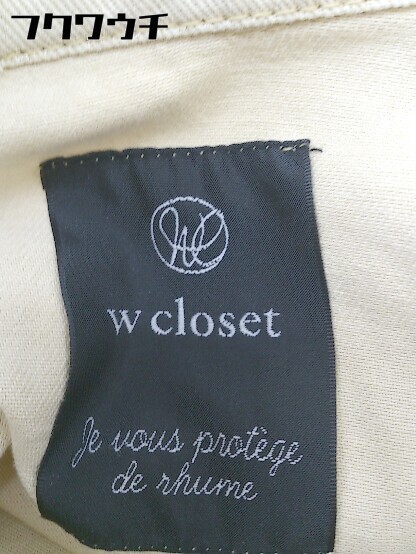 ◇ w closet ダブルクローゼット 長袖 ジャケット サイズF ベージュ系 レディース_画像6