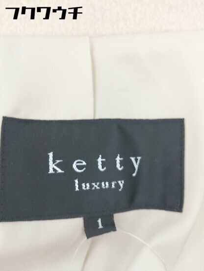 # ketty Katty long sleeve coat size 1 beige lady's 