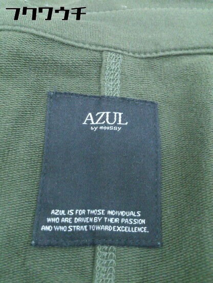 * AZUL BY MOUSSY azur bai Moussy sweat jacket size XS khaki lady's 