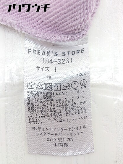 ◇ FREAK'S STORE フリークスストア 長袖 パーカー サイズF ピンク系 レディース_画像6