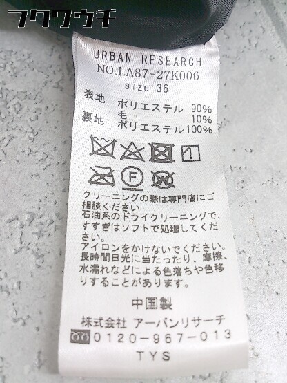 ◇ Sonny Label サニーレーベル URBAN RESEARCH ノーカラー 長袖 コート サイズ36 ブラック レディース_画像5