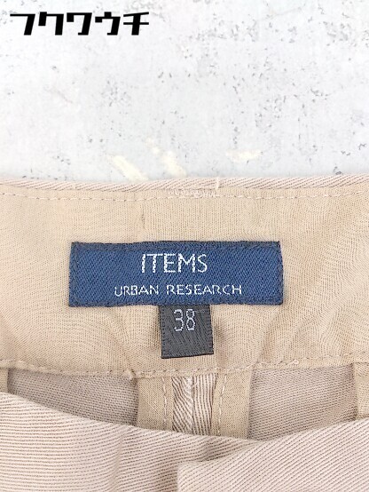 ◇　ITEMS　URBAN　RESEARCH　アーバンリサーチ　ストレッチ　パンツ　サイズ38　ベージュ　レディース_画像4