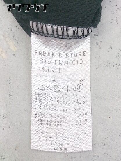 ◇ FREAK'S STORE フリークスストア 半袖 膝下丈 ワンピース サイズF ブラック レディース_画像6