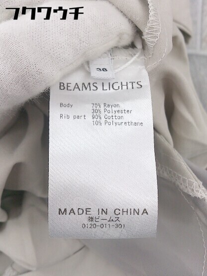 ◇ BEAMS LIGHTS ビームスライツ バックジップ 長袖 ロング ワンピース サイズ38 ベージュ系 レディース_画像7