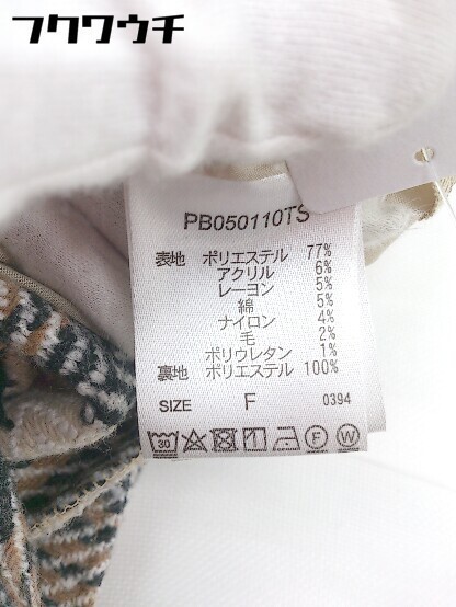 ◇ PAGEBOY ページボーイ ロング タイト ナロー スカート サイズF ベージュ系 レディース_画像5