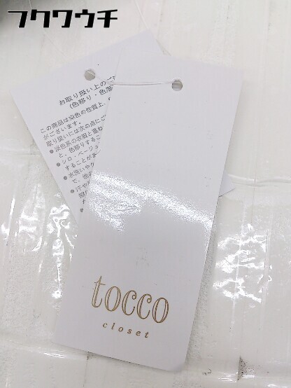 ◇ ●未使用● ◎ tocco closet タグ付き チェック 膝下丈 台形 スカート サイズM ブラウン系 レディース_画像8