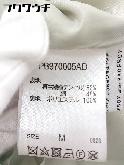 ◇ ◎ PAGEBOY ページボーイ ウエストベルト付き トレンチ コート サイズM ベージュ レディース_画像6