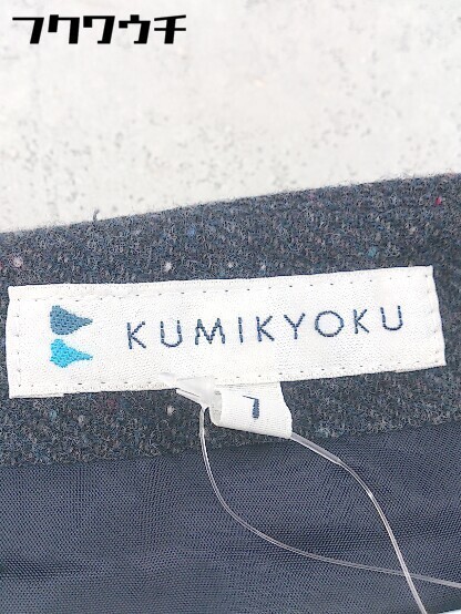 ◇ KUMIKYOKU 組曲 膝丈 フレア スカート サイズ7 ネイビー系 レディースの画像4