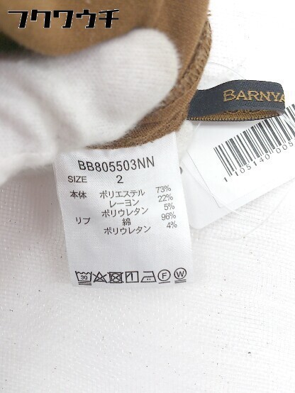 ◇ BARNYARDSTORM バンヤードストーム パンツ サイズ2 ブラウン系 レディース_画像6