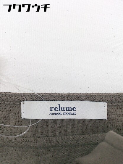 ◇ JOURNAL STANDARD relume レリューム 七分袖 Tシャツ カットソー サイズF ブラウン系 レディースの画像4