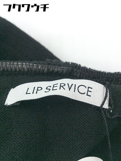 ■　●美品●　◎ LIP SERVICE リップ サービス タグ付き　 長袖 ロングカーディガン サイズF ブラック レディース_画像4