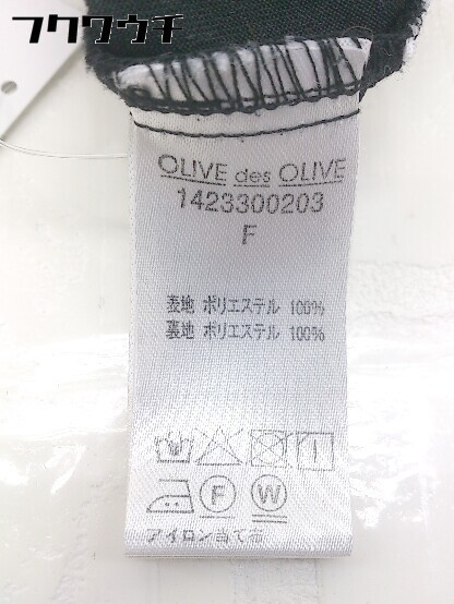 ◇ OLIVE des OLIVE ウエストゴム　花柄　 膝丈 ギャザー スカート サイズF ブラック　マルチ レディース_画像5