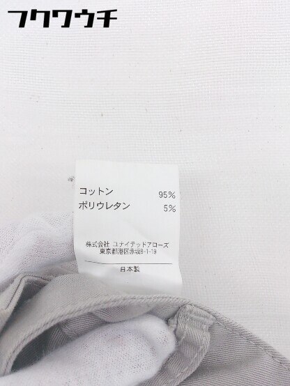 ◇ BEAUTY & YOUTH ビューティアンドユース UNITED ARROWS パンツ サイズM グレー系 レディース_画像6