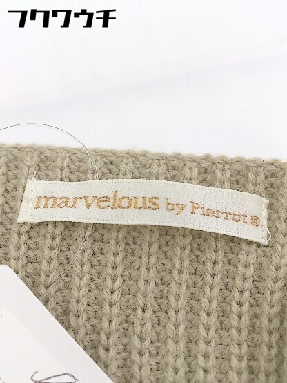 ◇ marvelous by Pierrot ピエロ 長袖 ロング ニット ワンピース サイズM ベージュ レディース_画像4