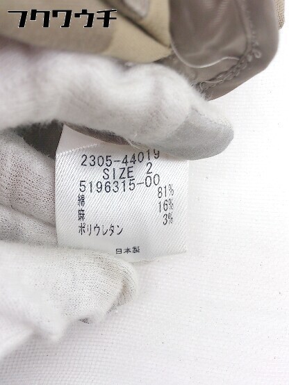 ◇ VICKY ビッキー 1B シングル 長袖 テーラード ジャケット サイズ2 ベージュ系 レディース_画像5