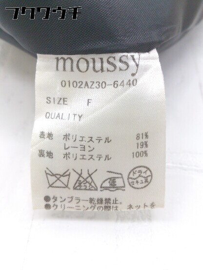 ◇ MOUSSY マウジー 長袖 ジャケット サイズF ブラック レディース_画像6