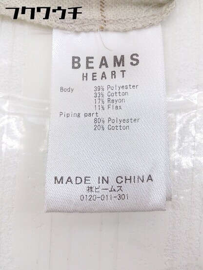 ◇ BEAMS HEART ビームス ハート チェック リネン混 長袖 ロング コート サイズM ベージュ系 レディース_画像6