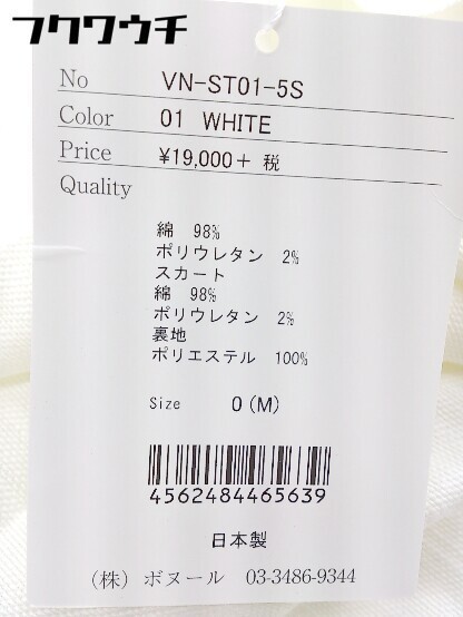 ◇　◎ Vingt-Neuf 29 タグ付き　定価2万円　バックジップ　 長袖 カットソー サイズM ホワイト レディース_画像6