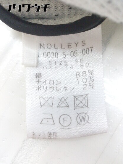 ◇ NOLLEY'S sophi ノーリーズソフィ 長袖 ジャケット サイズ36 ホワイト系 レディース_画像6