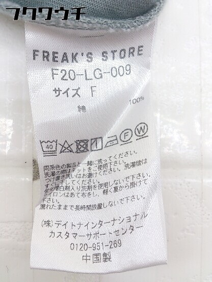 ◇ FREAK'S STORE フリークスストア ウエストリボン 半袖 ロング ワンピース サイズF グリーン系 レディース_画像5