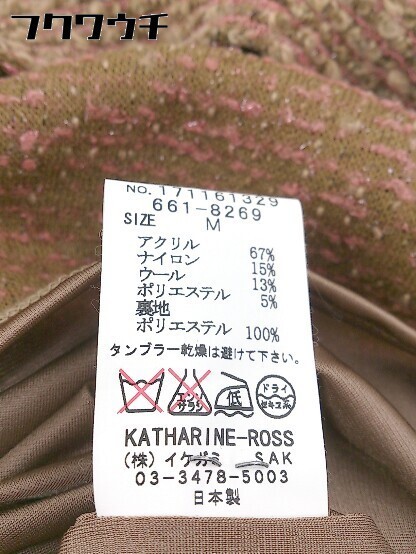 ◇ KATHARINE ROSSキャサリンロス 七分袖 膝丈 ワンピース サイズM ブラウン系 レディース_画像5