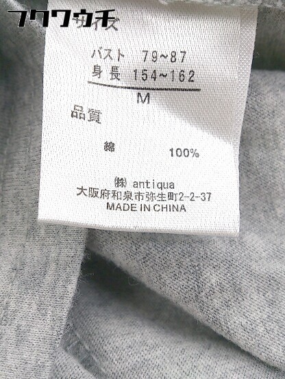 ◇ antiqua アンティカ 長袖 ロンＴ カットソー サイズM グレー レディース_画像5