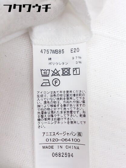 ◇ To b. by agnes b. トゥービーバイアニエスベー 長袖 シャツ ブラウス サイズ36 ホワイト レディース_画像5