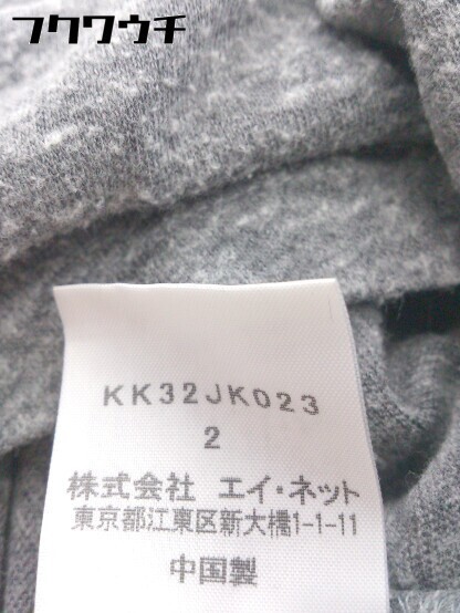 * kuskusksksSUNAOKUWAHARA Sunao Kuwahara принт French рукав cut and sewn размер 2 серый серия женский 