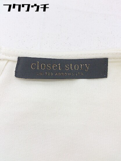 ◇ closet story UNITED ARROWS ノースリーブ ブラウス カットソー アイボリー レディース_画像4