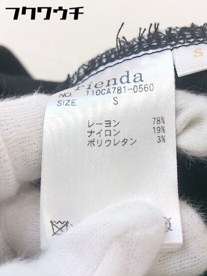 ◇ rienda リエンダ ストレッチ パンツ サイズS ブラック ホワイト系 レディース_画像5