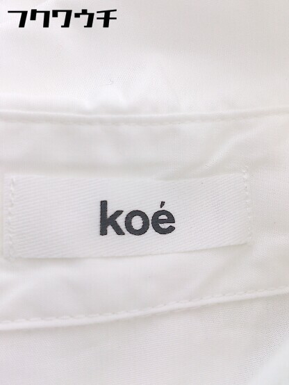 ◇ koe コエ シャツ ニット ベスト 2点セット サイズF ブラウン ホワイト レディース_画像7
