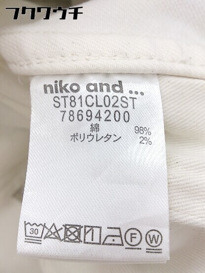◇ niko and ニコアンド studio CLIP スタディオクリップ パンツ サイズM ホワイト系 レディース_画像5